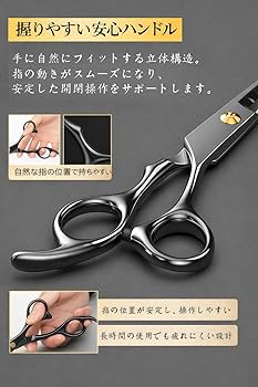 Amazon.co.jp: Dosi すきばさみ 散髪はさみ すき率20％ 梳き鋏 セルフ