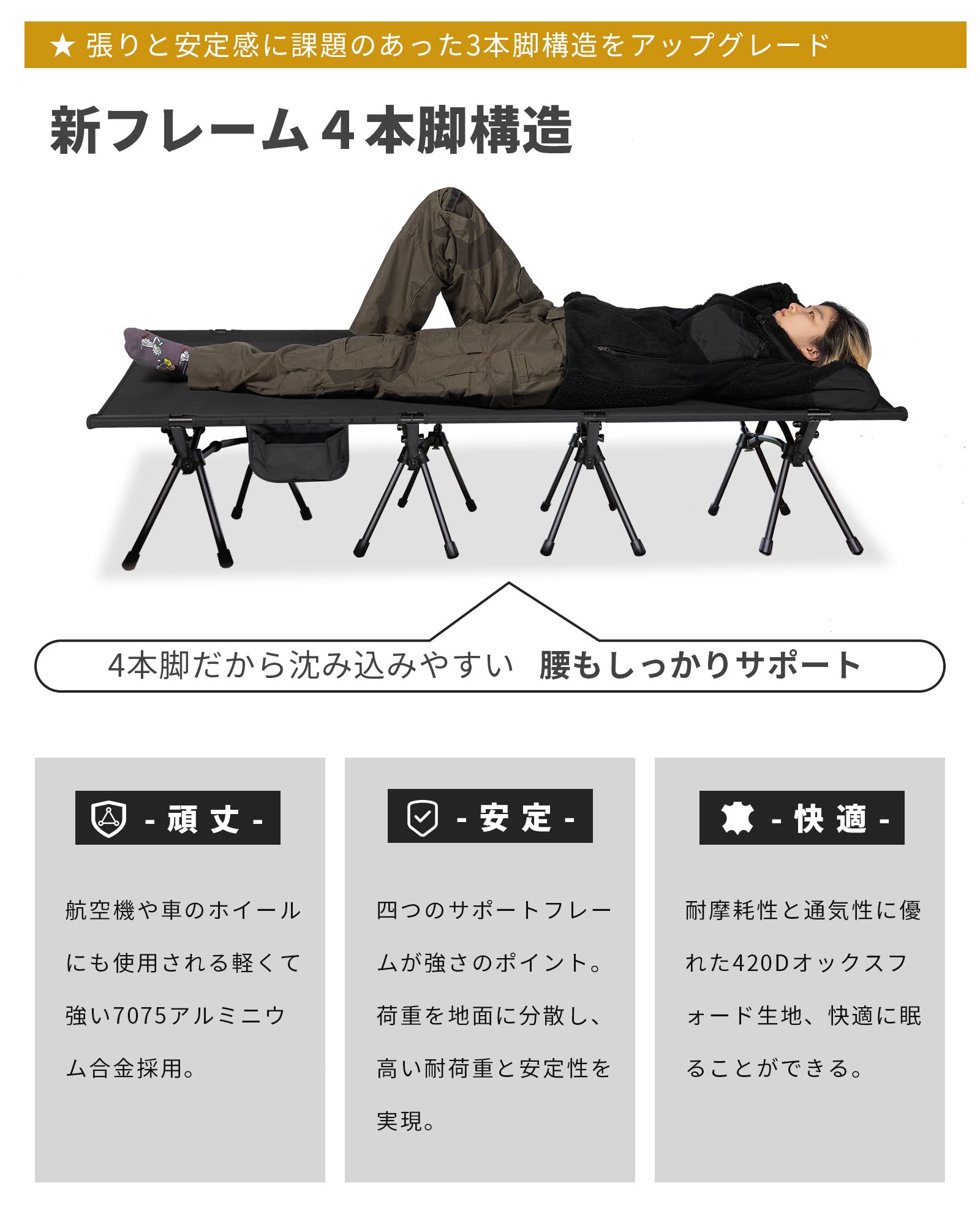 Amazon.co.jp: OneTigris 折りたたみキャンプコット キャンピング