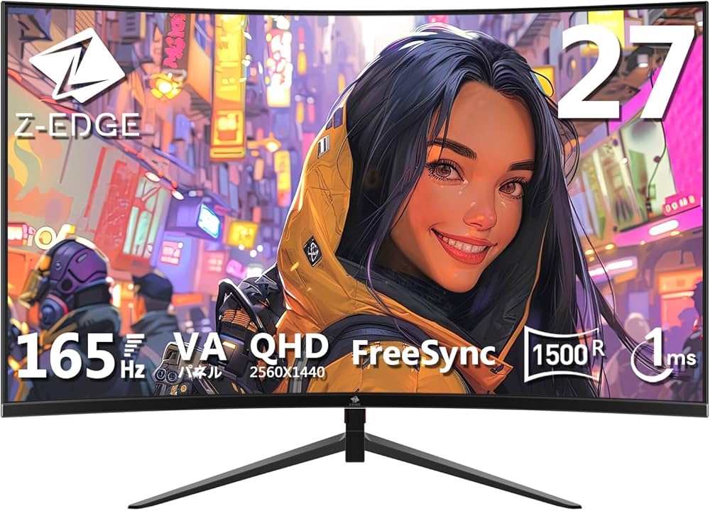 Amazon.co.jp: Z Z-Edge 湾曲ゲーミングモニター 27インチ 165/144Hz