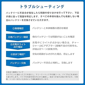 Amazon.co.jp: 【PL保険対応】 ダイソン V7 互換 バッテリー 掃除機