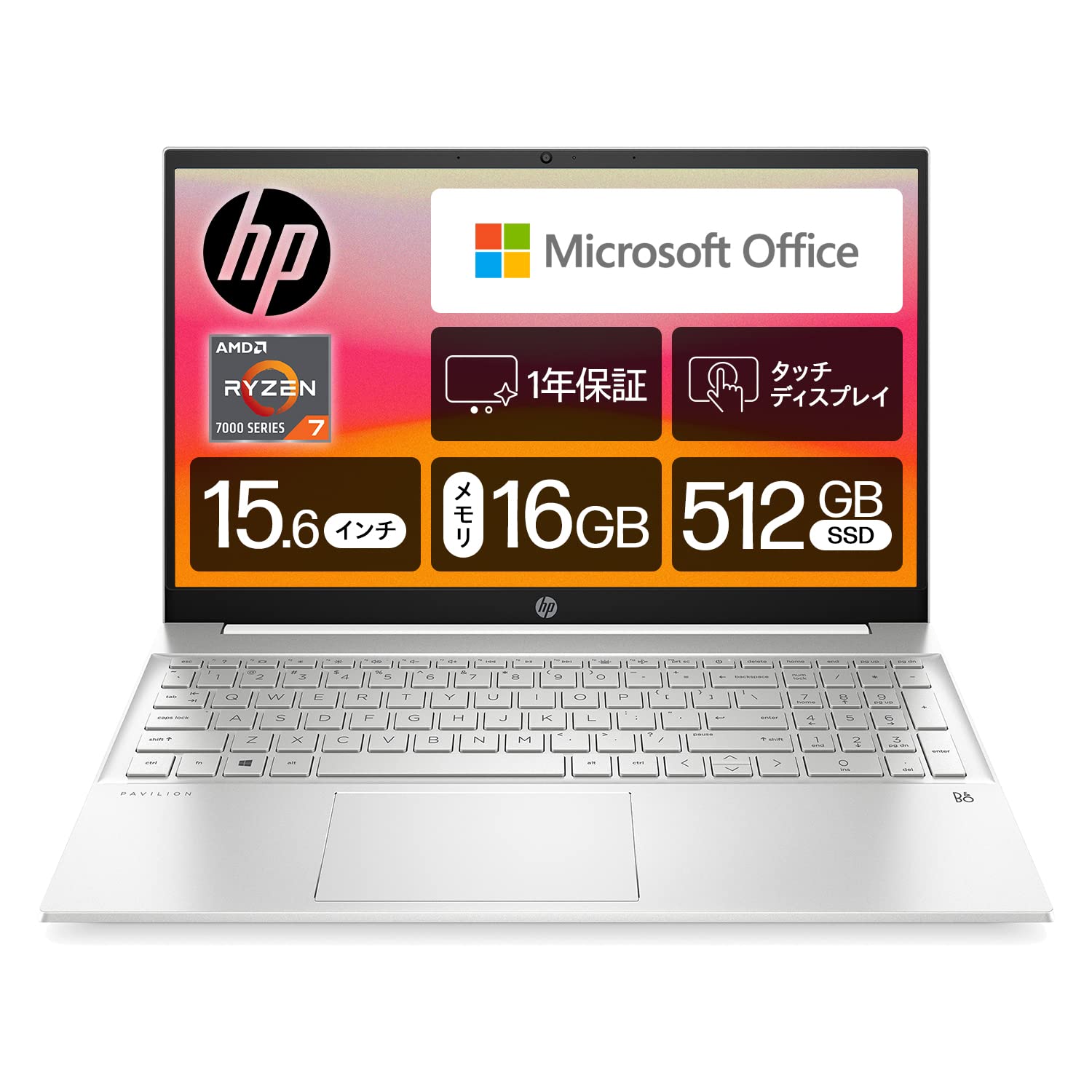 ほぼ新品］HP15.6 ノートPC Pavillion 15-eh2065AU ほぼ新品］HP15.6