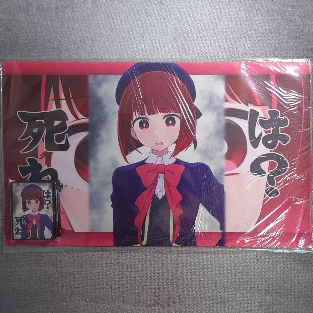 Amazon.co.jp: α1 推しの子 は?死ね 有馬かな スリーブプレイマット