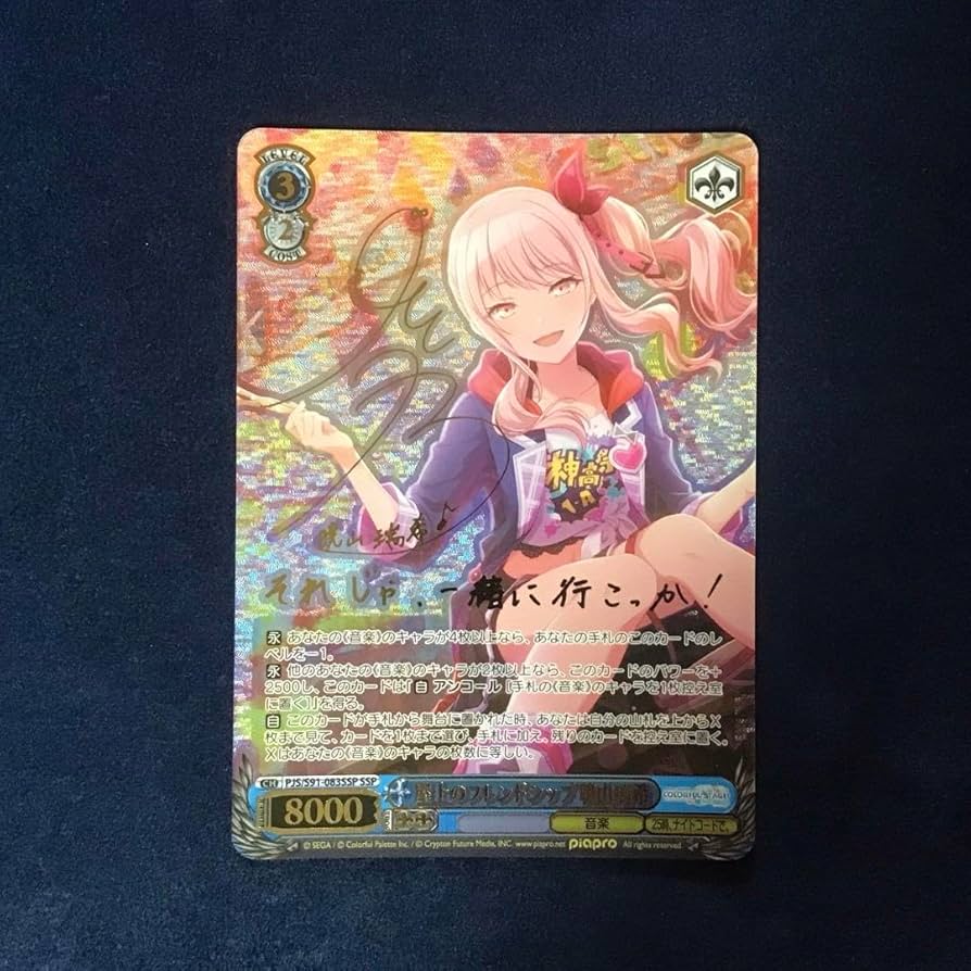 限定値下げ日曜まで】ヴァイスシュバルツ 疾風 リュー SP 限定値下げ