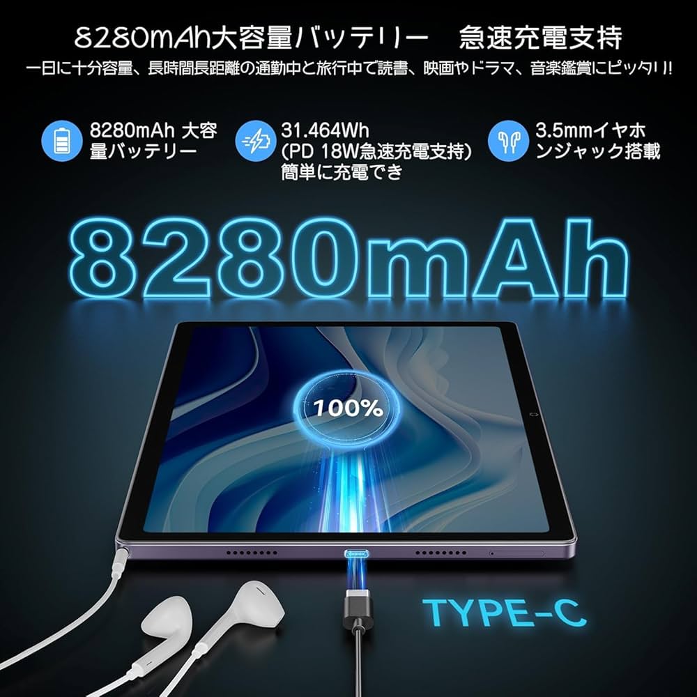 Amazon.co.jp: タブレット 10.51インチ 8コアCPU SIMフリー RAM 8GB