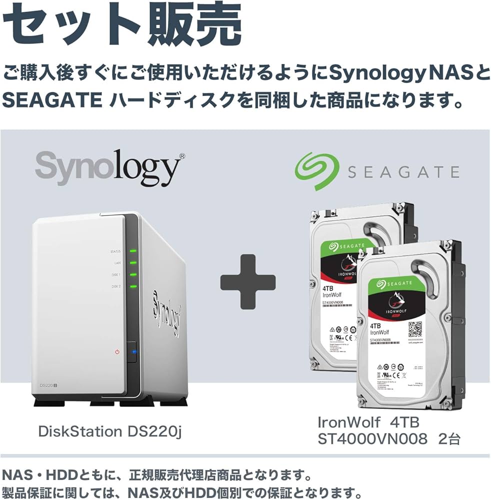 Amazon.co.jp: Synology NAS HDDセット 2ベイ DS220j & Seagate HDD