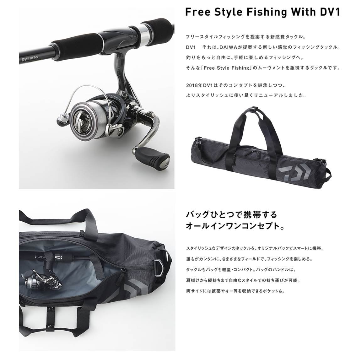 Amazon | ダイワ(DAIWA) 投げ DV1・V BLACK 2018年モデル | ダイワ