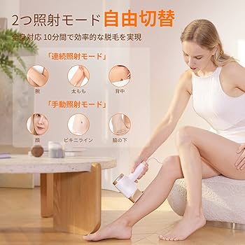 Amazon | YUNDOO脱毛器 レディース メンズ VIO対応 光脱毛【99万発