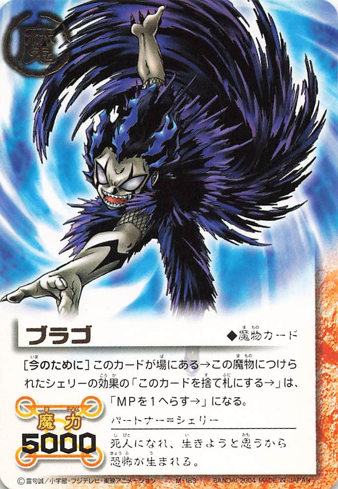 Amazon.co.jp: 金色のガッシュベル!!THE CARD BATTLE