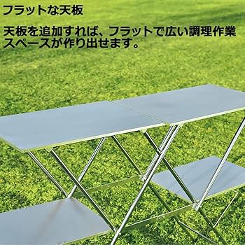 Amazon.co.jp: [ユニフレーム] キッチンスタンドIII 611715 : スポーツ