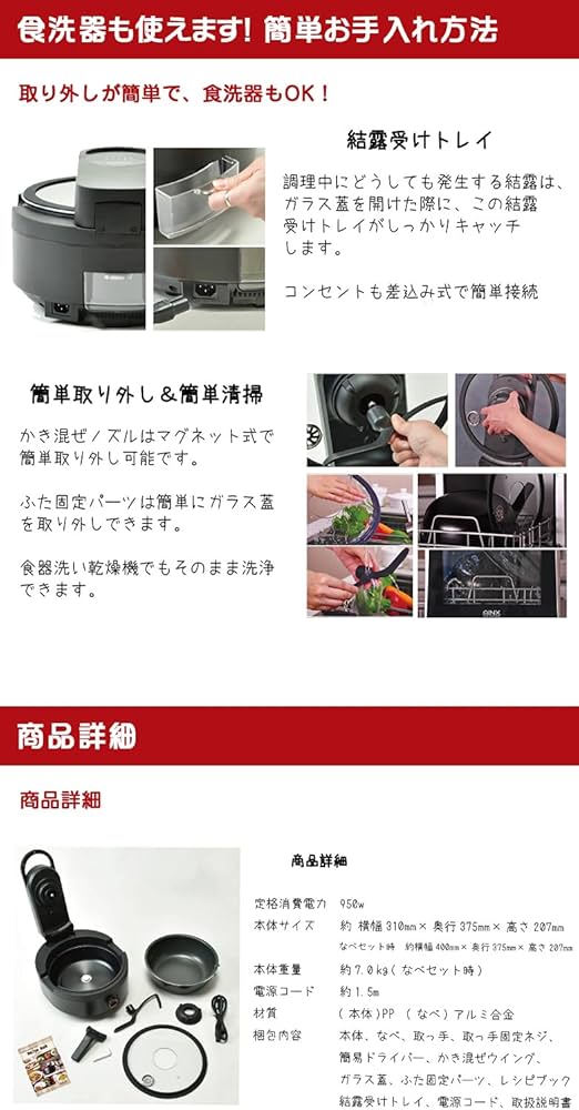 Amazon.co.jp: スマートオートクッカー Smart Auto Cooker 自動電気