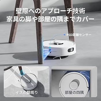 Amazon | 超小型 SwitchBot ロボット掃除機 K10+Pro 高精度マッピング
