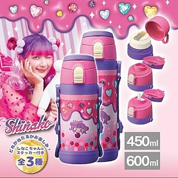 Amazon | しなこちゃん 水筒 450ml【真空二重構造・保冷保温対応