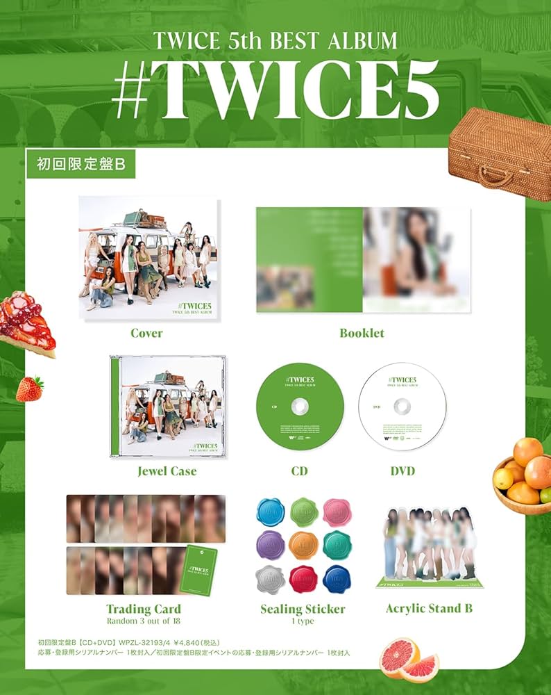 Amazon.co.jp: #TWICE5 [初回限定盤B] (特典なし): ミュージック