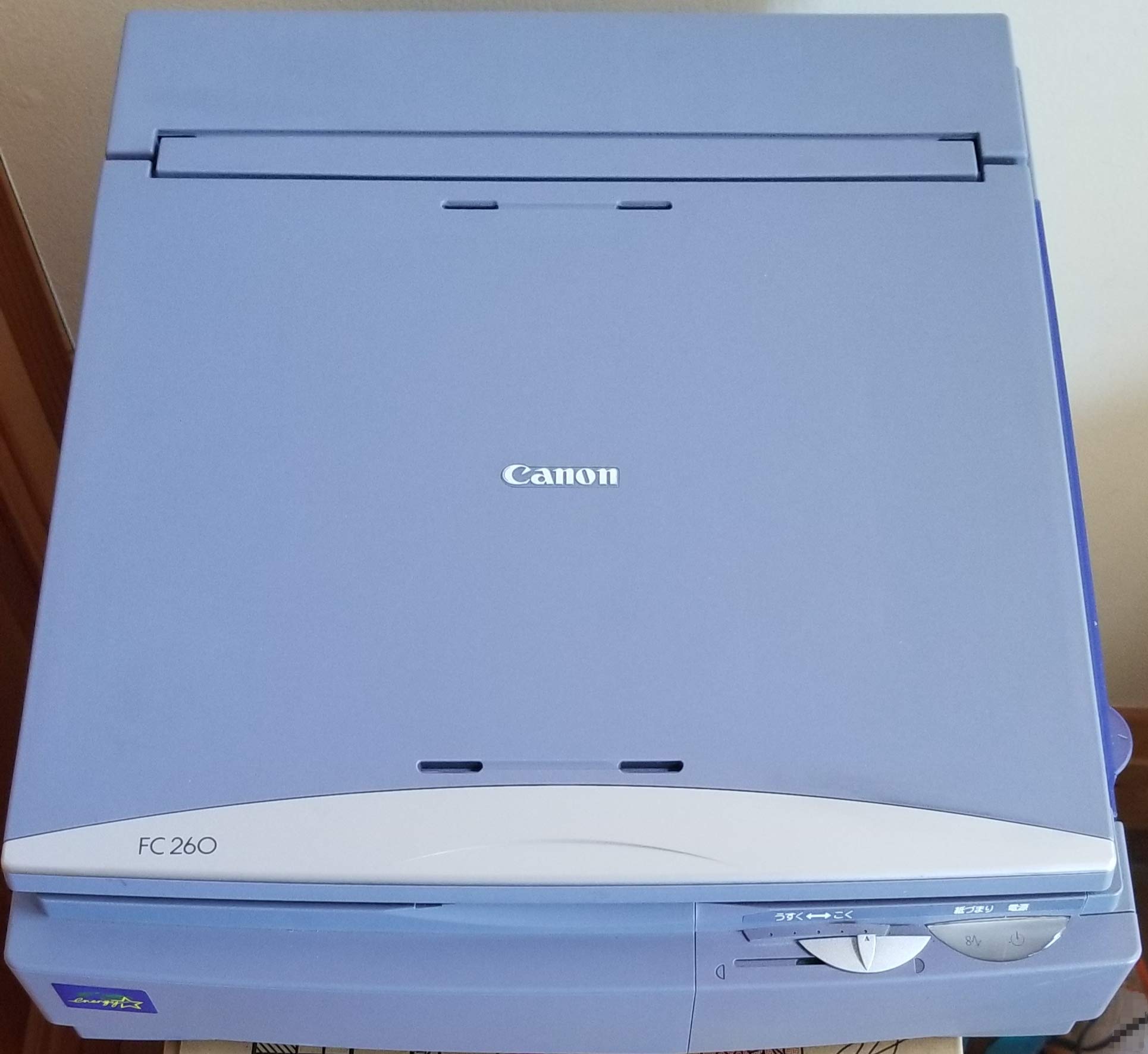 Amazon.co.jp: Canon FC260BL/CRG ファミリーコピア ブルー : 文房具