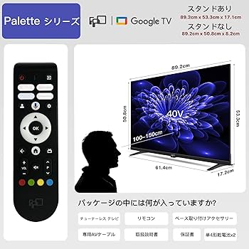 Amazon | FPD チューナーレス テレビ 40V型 FHD Google TV フレーム