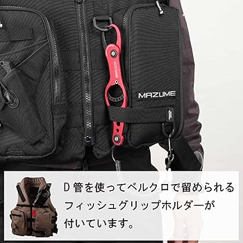 Amazon | mazume コア ライフジャケット MZLJ-771 ブラック | マズメ