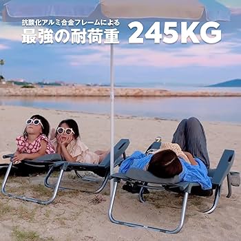 Amazon.co.jp: ICECO 5段階リクライニング式 ローチェア メッシュ