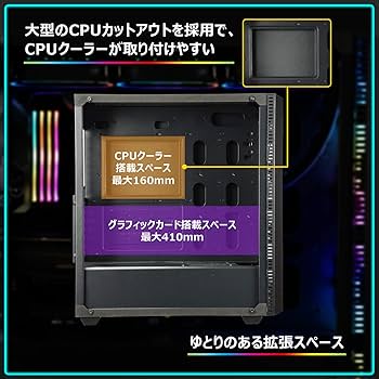 Amazon.co.jp: 【ECA-MKT50-BB-ARGB-01】ENERMAX MAKASHIⅡ MKT50