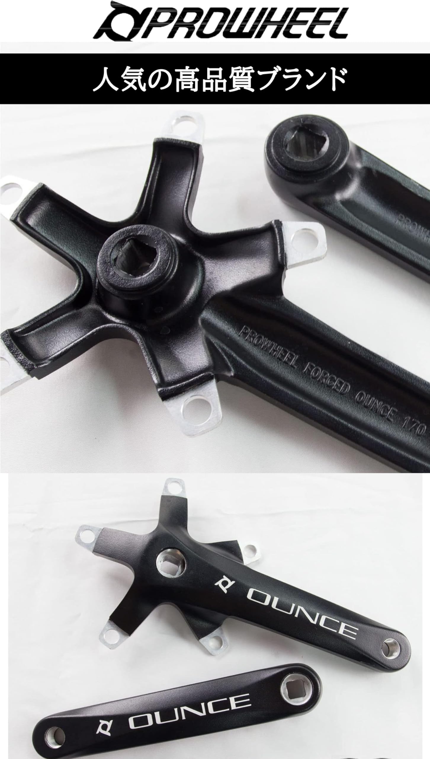 Amazon.co.jp: Prowheel 自転車用クランクアーム 方形穴クランクセット