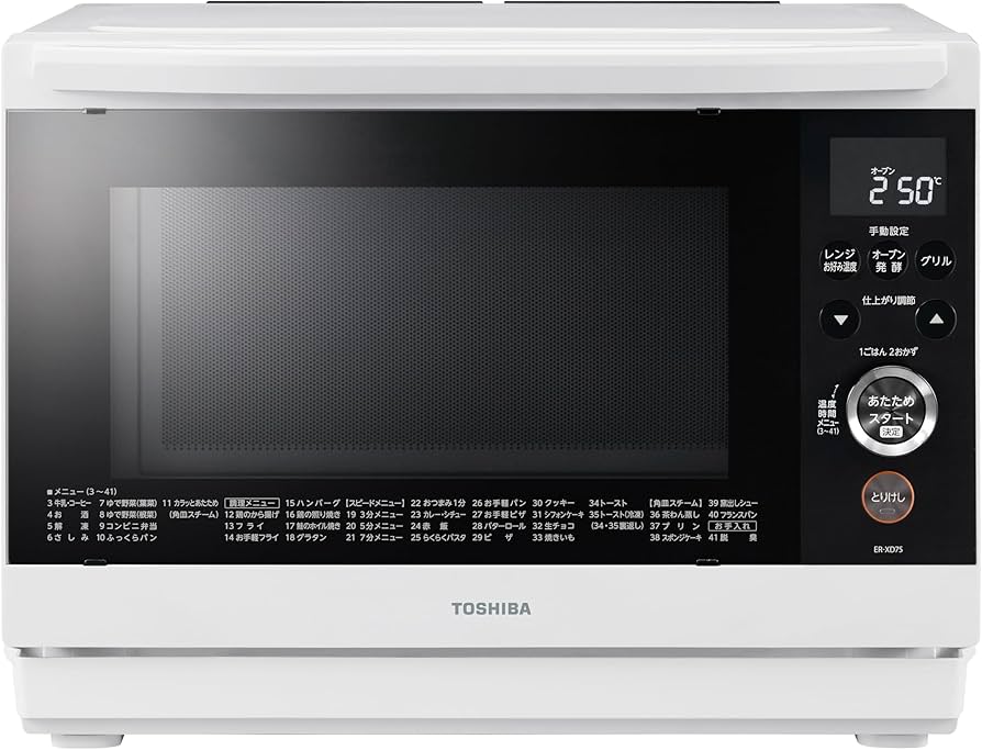 Amazon | 東芝 スチーム オーブンレンジ 石窯ドーム 26L ER-XD75(W