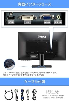 Amazon.co.jp: iiyama モニター ディスプレイ 23インチ フルHD AH-IPS