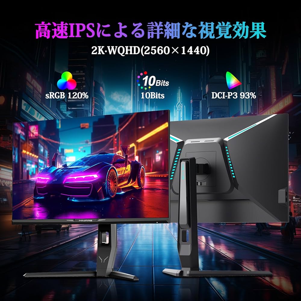 Amazon.co.jp: Minifire 27インチ ゲーミングモニター ゲーミング