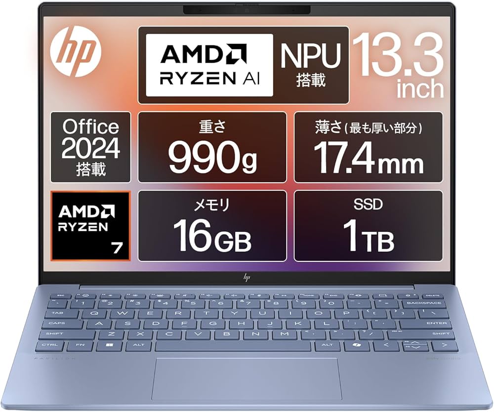 Amazon.co.jp: HP ノートパソコン Pavilion Aero 13-bg 13.3インチ