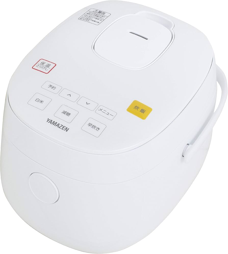 Amazon | [山善] 炊飯器 3合 ひとり暮らし用 マイコン式 糖質カット