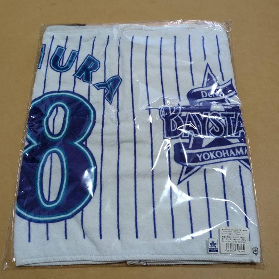 Amazon.co.jp: 横浜DeNAベイスターズ 三浦大輔 フード付きタオル 完売