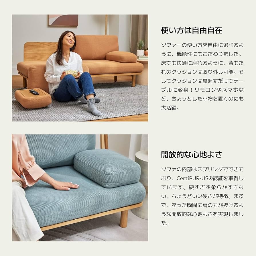 Amazon｜koala (R) ソファー 2人掛け 【コアラソファー CHILLAX】 幅