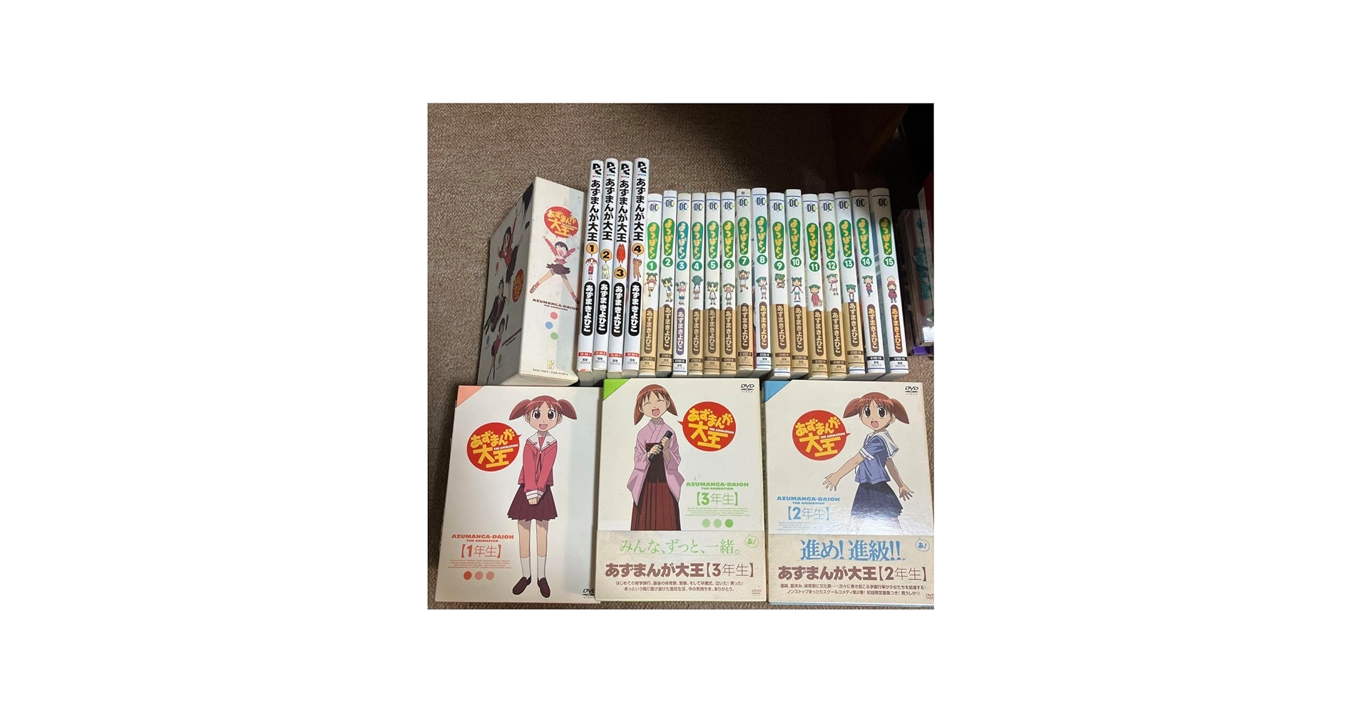 Amazon.co.jp: よつばと 1～15巻 あずまんが大王 DVD 全巻セット : ホビー