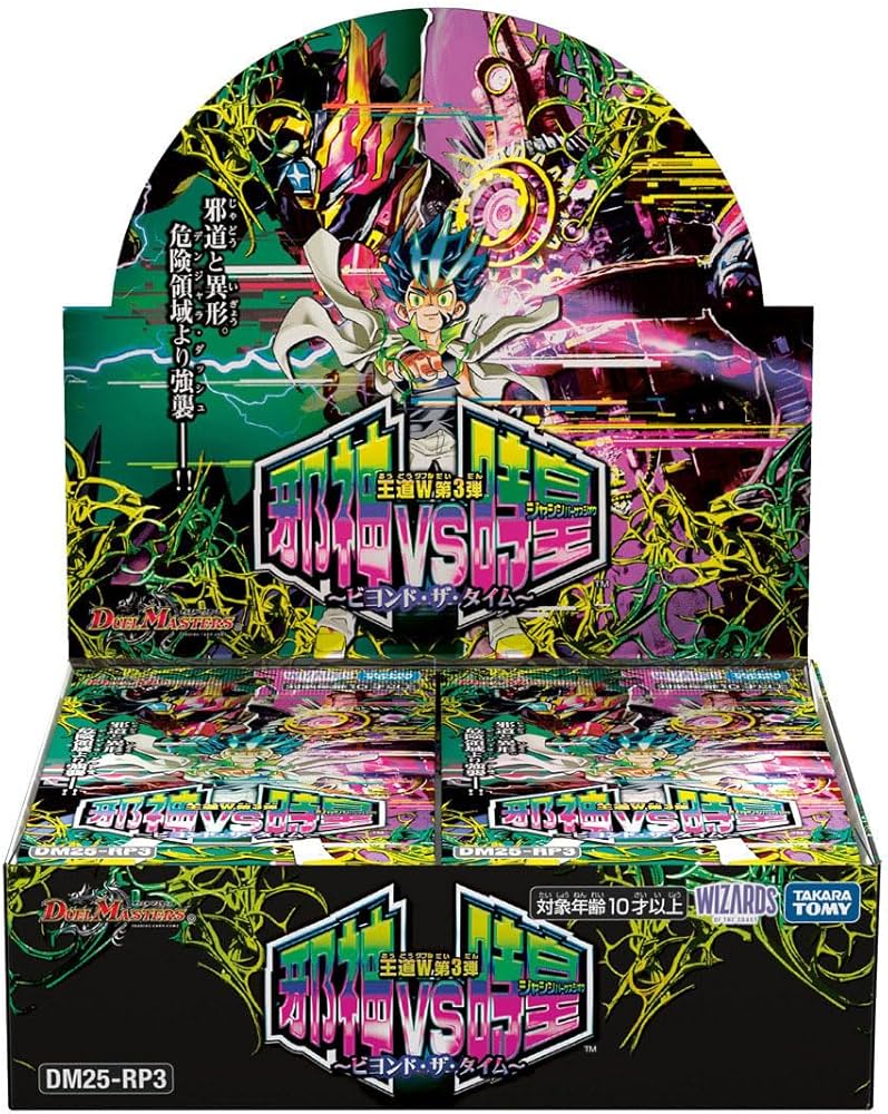 Amazon.co.jp: タカラトミー(TAKARA TOMY) デュエル・マスターズ TCG