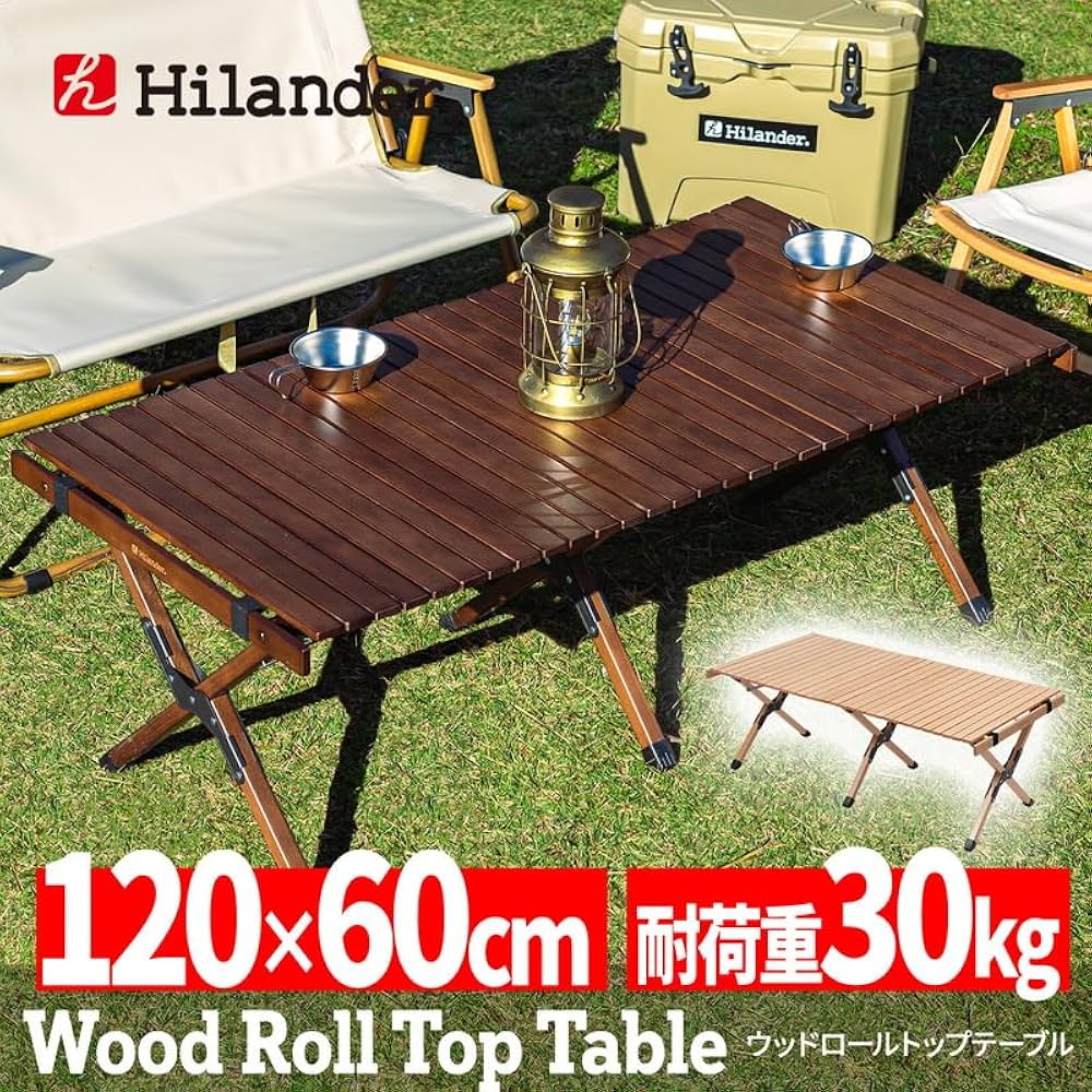 Amazon | Hilander(ハイランダー) ウッドロールトップテーブル 120