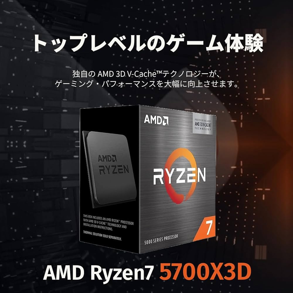 Amazon | 【Amazon.co.jp限定】 AMD Ryzen 7 5700X3D without cooler