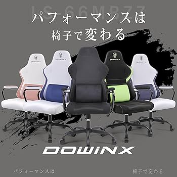 Amazon.co.jp: Dowinx ゲーミングチェア 椅子 オフィスチェア デスク