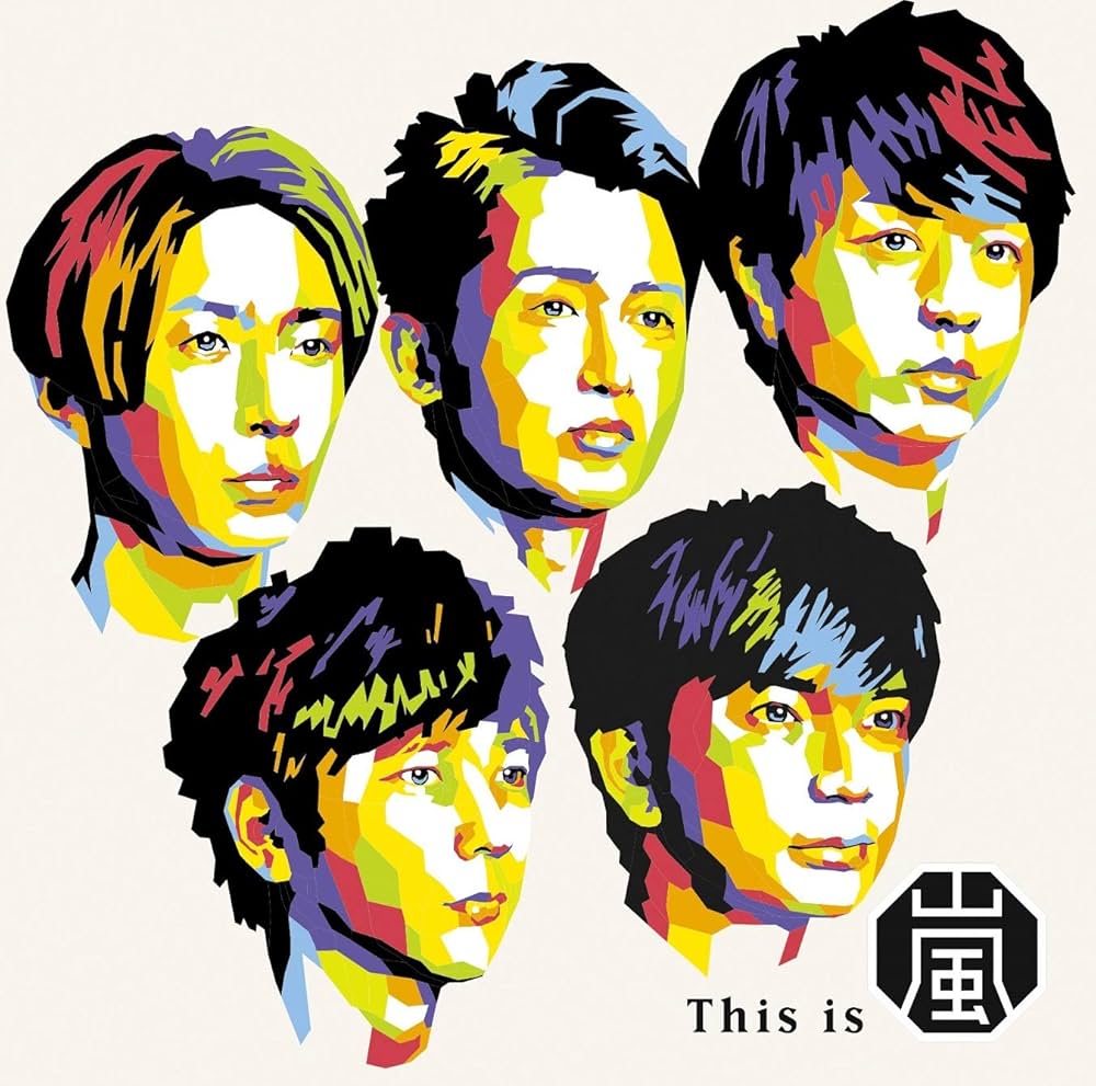 Amazon.co.jp: This is 嵐 (通常盤): Music