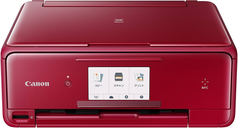 Amazon.co.jp: Old Model Canon Inkjet Printer, Multifunction