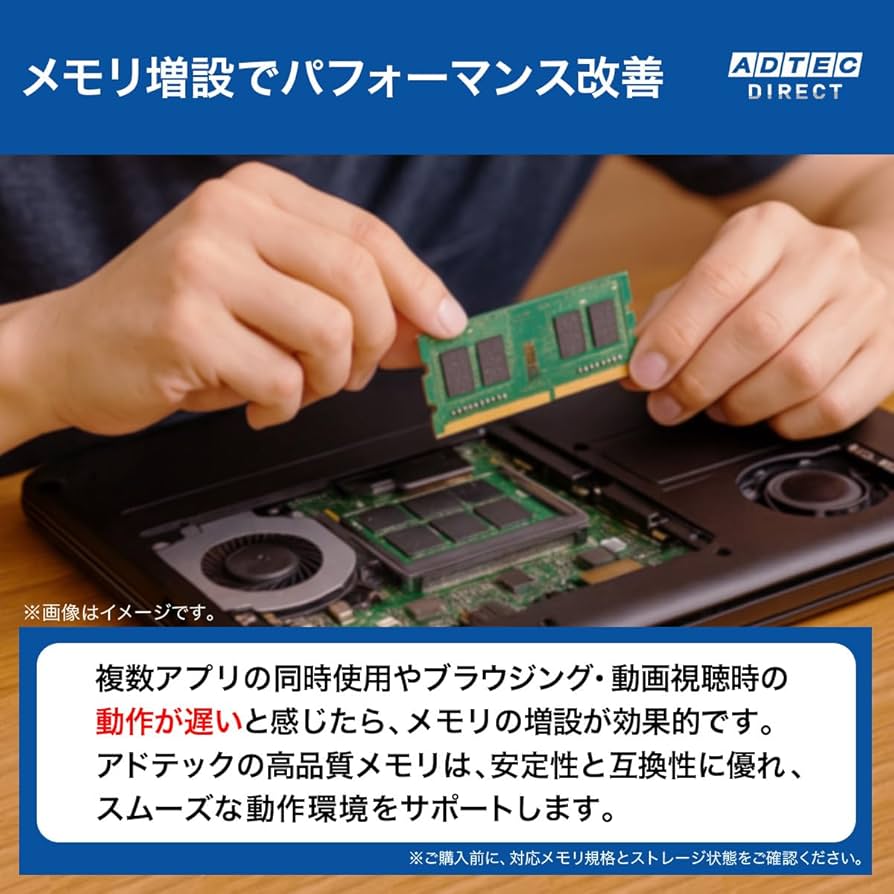 Amazon.co.jp: アドテック ADS3200N-16G DDR4-3200 260pin SO-DIMM