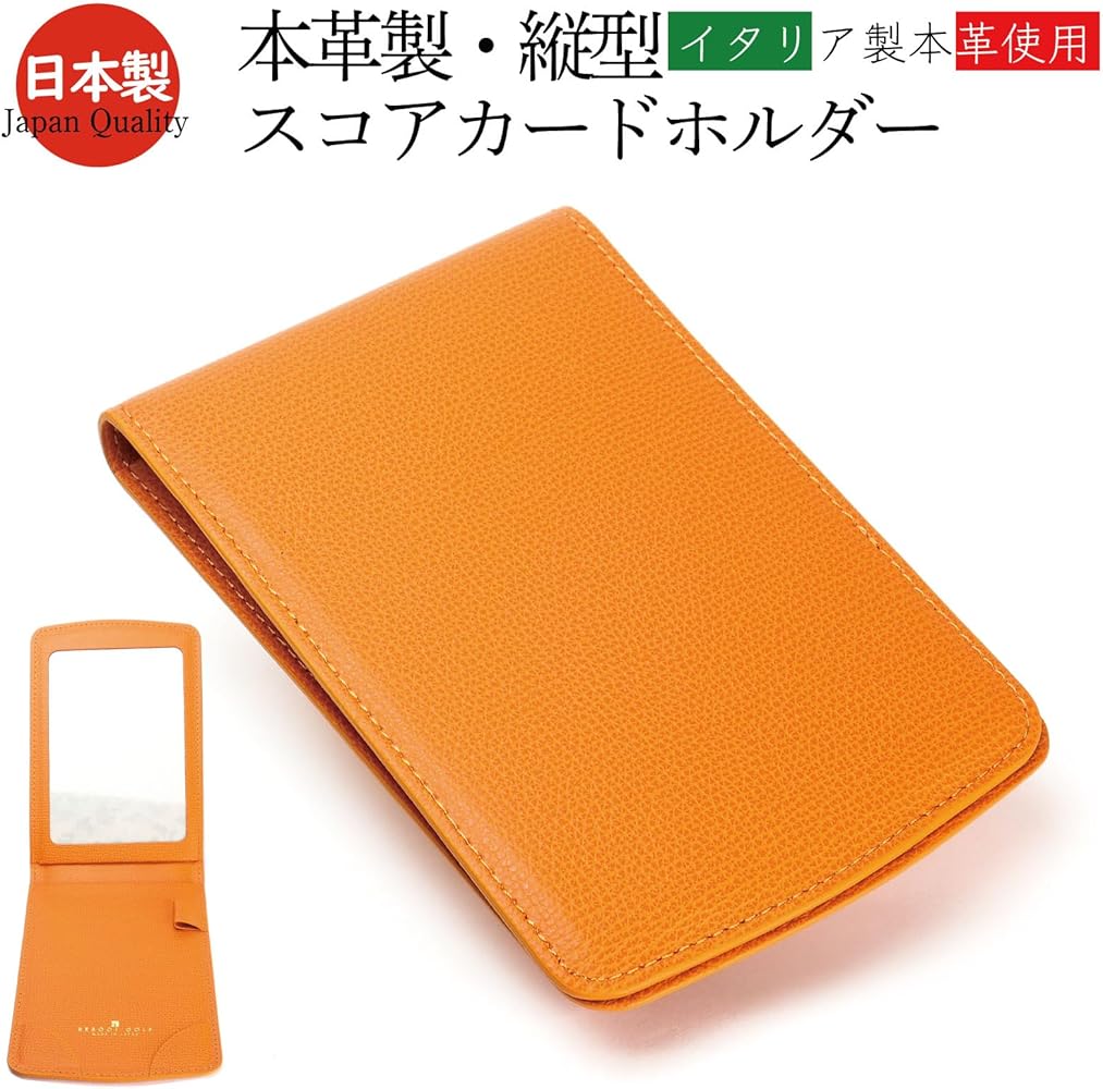 Amazon.co.jp: スコアカードホルダー 縦型 本革 レザー スコアカード