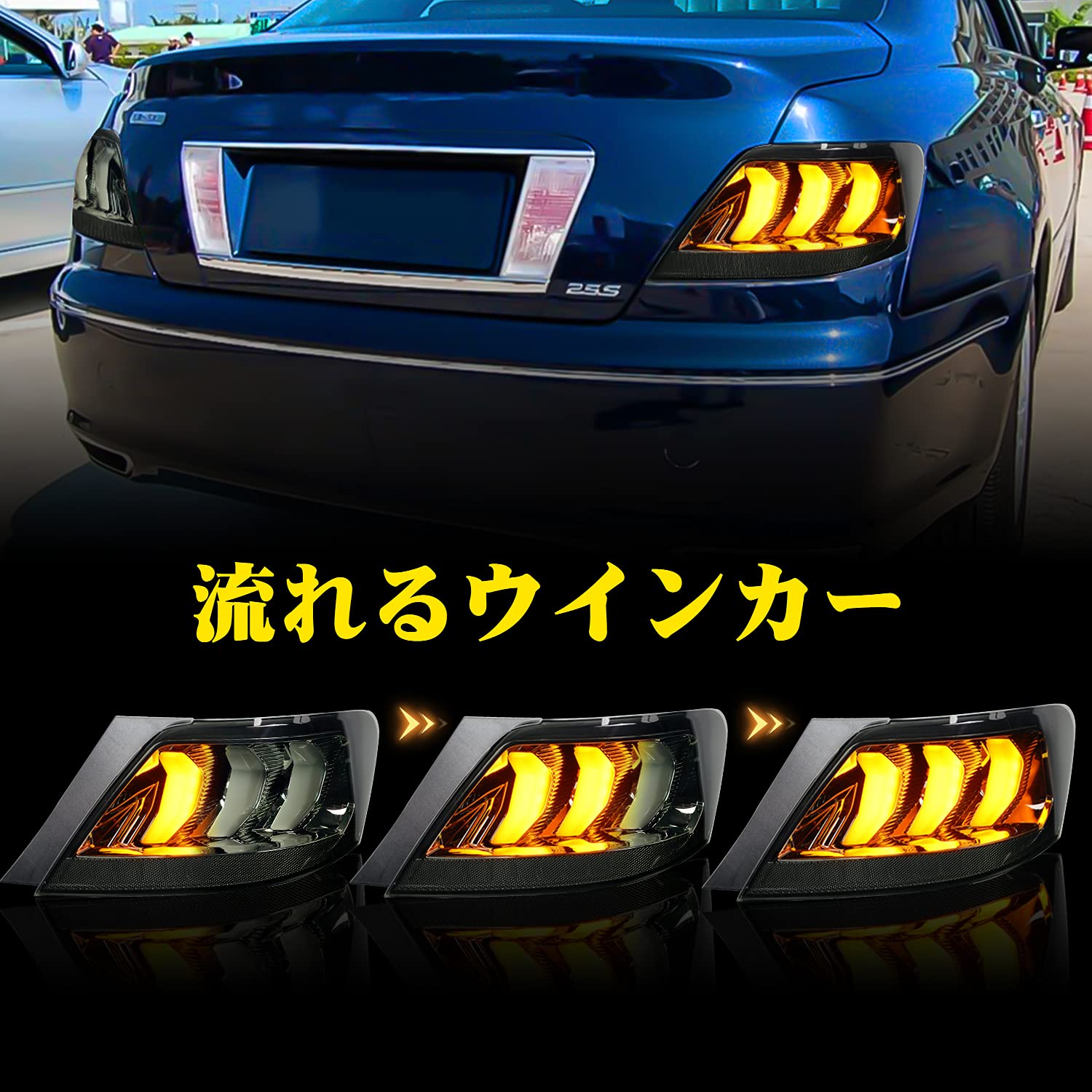 Amazon | Archaicトヨタ マークX 120系 全LED テールランプ リアライト