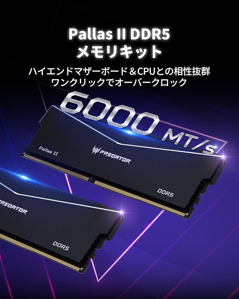 Amazon.co.jp: Acer Predator Pallas Ⅱ DDR5 6000MHz デスクトップPC