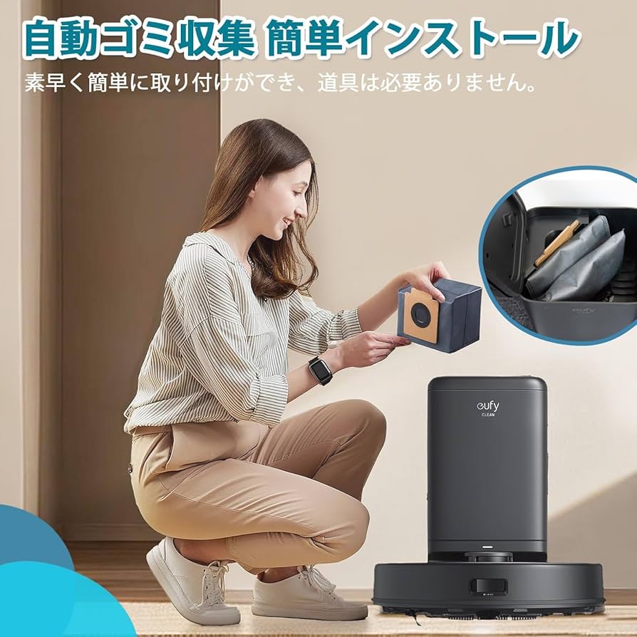 Amazon | 対応Eufy (ユーフィ) X8 Pro / X10 Pro Omni 互換用ダスト
