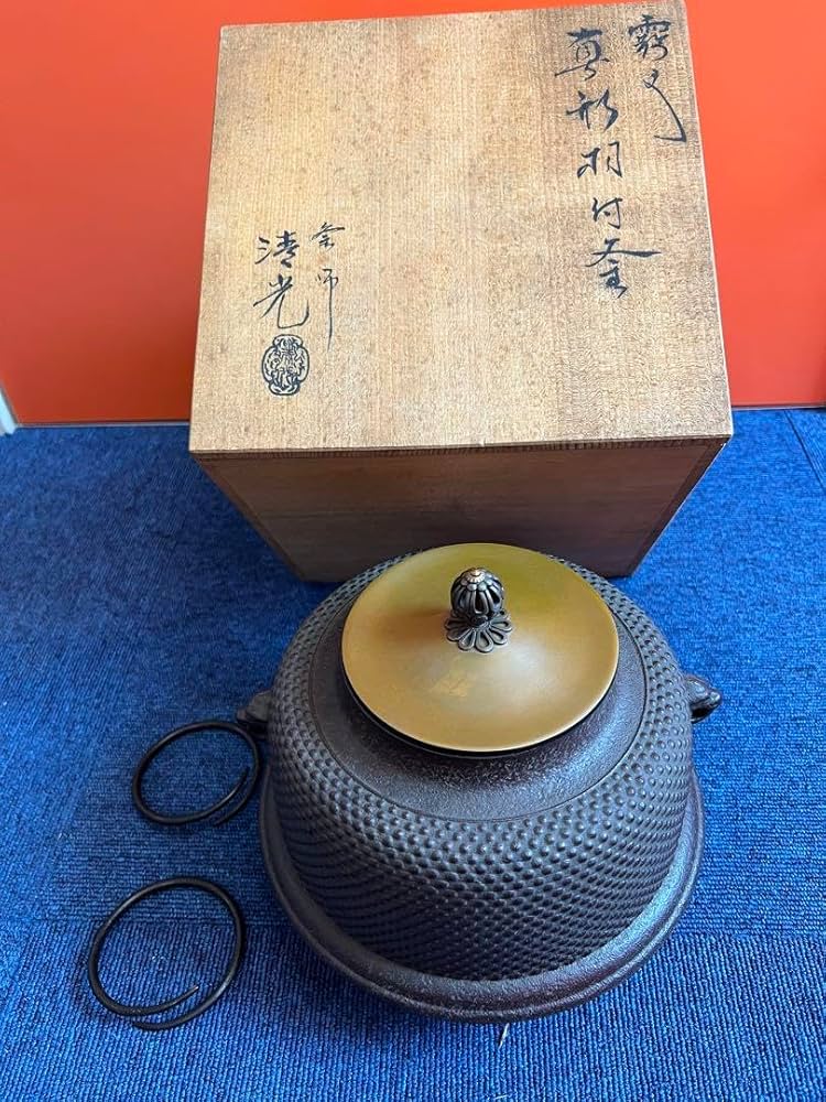 Amazon.co.jp: 990 茶道具 茶釜 釜師 佐藤清光作 霧文 真形釜 釜環付き