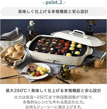 Amazon | BRUNO ブルーノ ホットプレート グランデ サイズ 本体