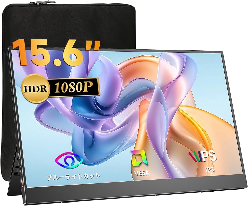 Amazon.co.jp: モバイルモニター 15.6インチ UPERFECT モバイル
