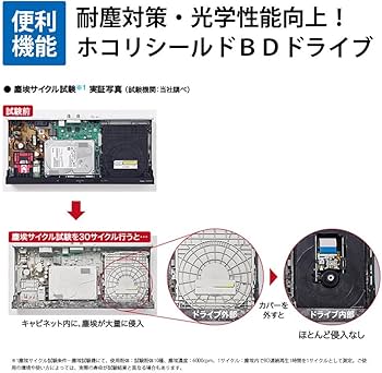 Amazon | シャープ AQUOS ブルーレイレコーダー 1TB 3チューナー Ultra