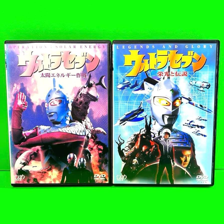 Amazon.co.jp: ケース付 平成 ウルトラセブン 全11巻 全巻セット