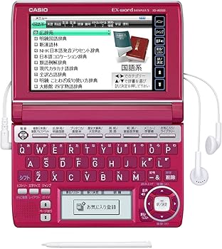 Amazon | CASIO Ex-word 電子辞書 XD-A6500RD レッド 多辞書総合モデル