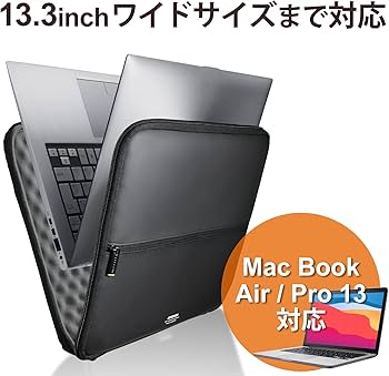 Amazon.co.jp: エレコム パソコンケース PCケース 13.3インチ