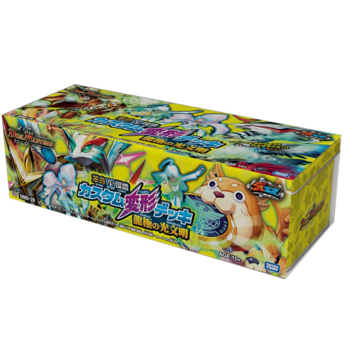 Amazon.co.jp: デュエル・マスターズ DMD-28 TCG カスタム変形デッキ